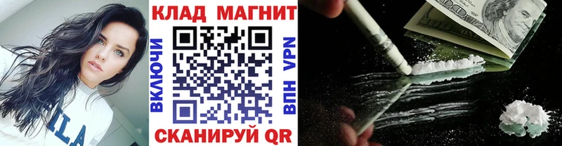 Названия наркотиков Краснокамск Галлюциногенные грибы СК МЕФ Каннабис ГАШИШ