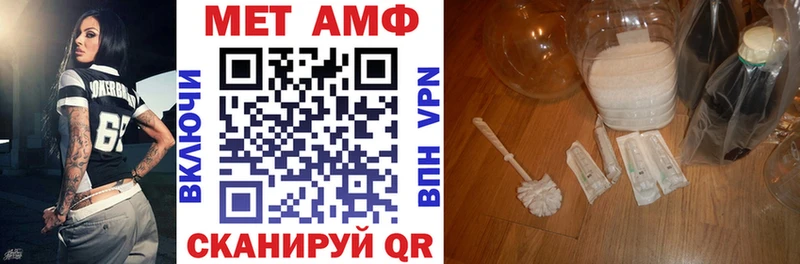 как найти наркотики  Краснокамск  АМФ VHQ 