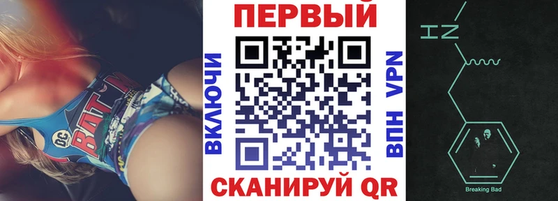 АМФЕТАМИН VHQ Краснокамск