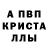 КЕТАМИН VHQ artfoks