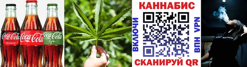 что такое   Краснокамск  Canna-Cookies марихуана 