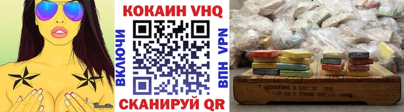 мориарти формула  Краснокамск  Кокаин Боливия  ОМГ ОМГ ссылки 