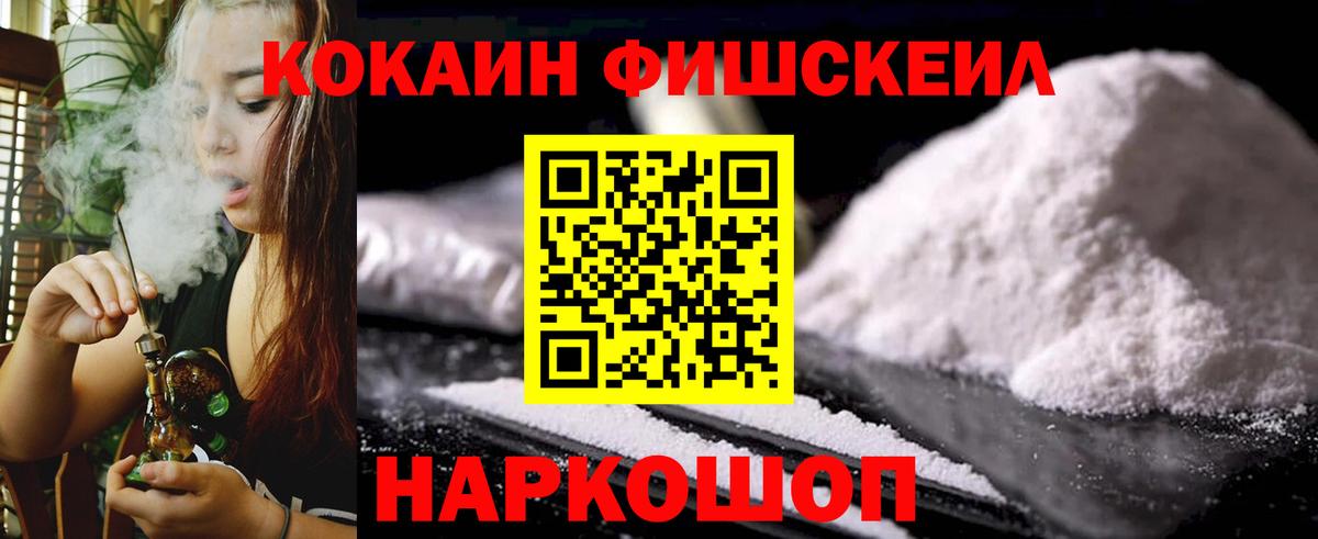 COCAIN Columbia Краснокамск