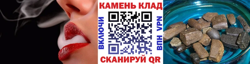 как найти   Краснокамск  Гашиш хэш 