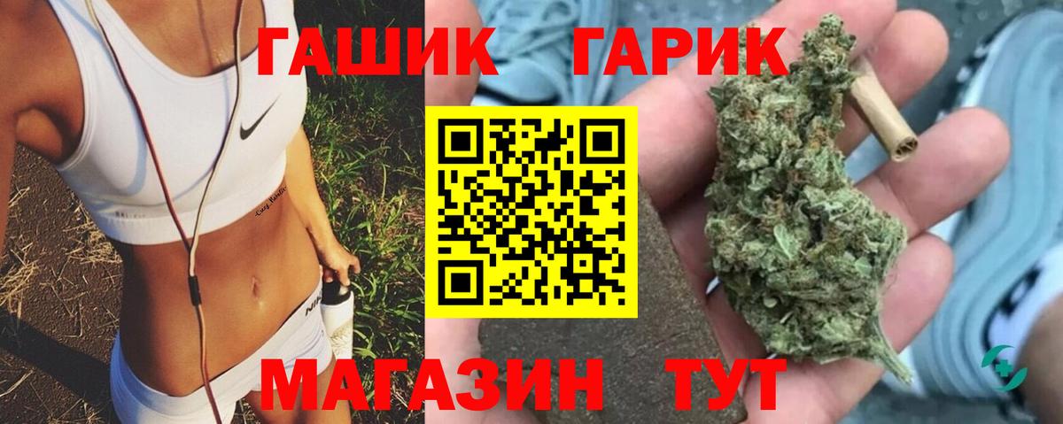 Краснокамск  ГАШ гарик  Гашиш гашик  ГАШИШ  Вход с VPN 