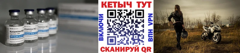 КЕТАМИН VHQ продажа наркотиков Краснокамск