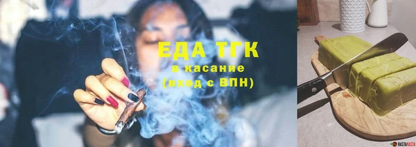 дистиллят марихуана Пролетарск