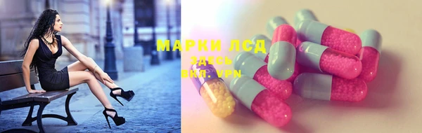винт Приозерск