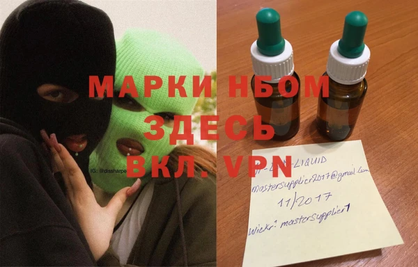 винт Приозерск