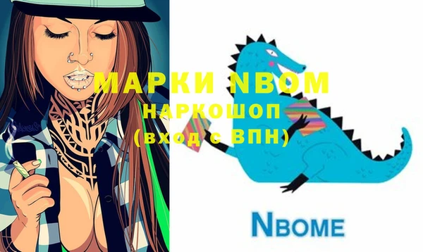 дживик Алексин