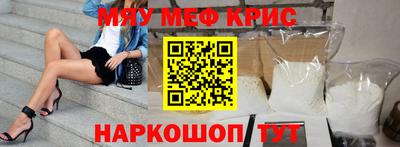 кокаин перу Котовск