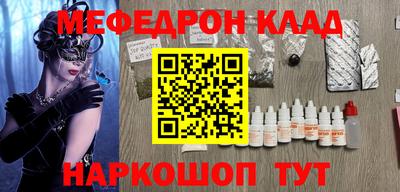 кокаин перу Котовск