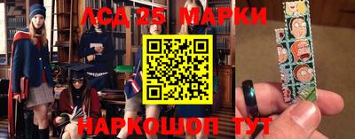 кокаин перу Котовск