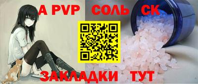 кокаин перу Котовск