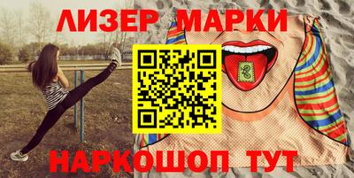 кокаин перу Котовск