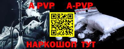 a pvp Кохма