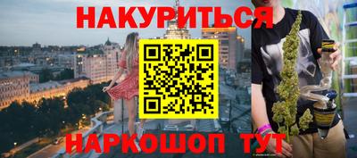 кокаин перу Котовск