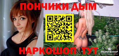 кокаин перу Котовск