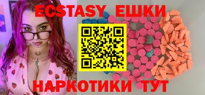 MDMA Premium VHQ Красноармейск