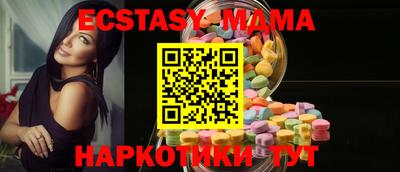 MDMA Premium VHQ Красноармейск
