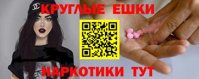 MDMA Premium VHQ Красноармейск