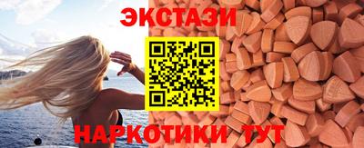 кокаин перу Котовск
