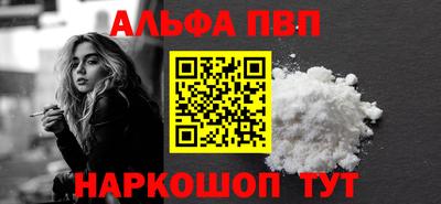 MDMA Premium VHQ Красноармейск