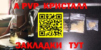 MDMA Premium VHQ Красноармейск