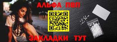 кокаин перу Котовск