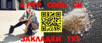 a pvp Кохма