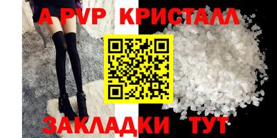 MDMA Premium VHQ Красноармейск