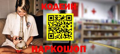кокаин перу Котовск