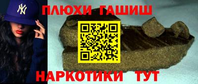 кокаин перу Котовск