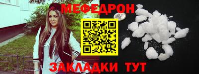 кокаин перу Котовск