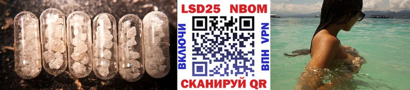 LSD-25 экстази ecstasy  наркотики  Краснокамск 
