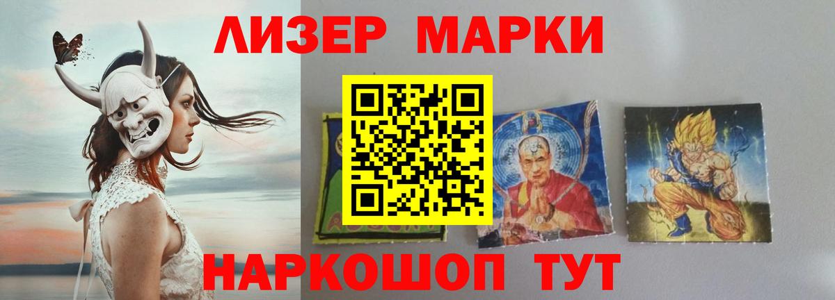 LSD-25 экстази ecstasy  Вход с VPN  Краснокамск  Лсд 25 экстази ecstasy 