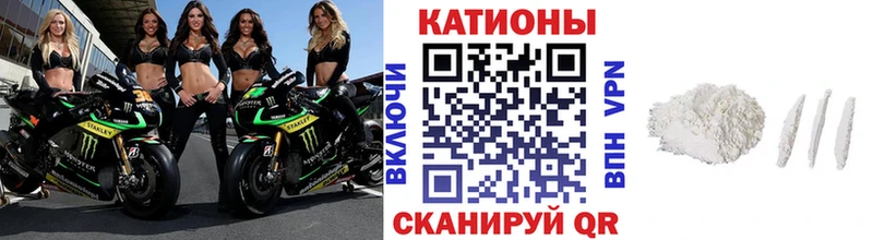 Мефедрон 4 MMC  купить закладку  Краснокамск 