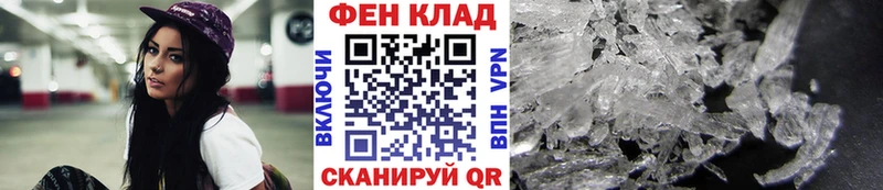 Первитин кристалл  купить   Краснокамск 