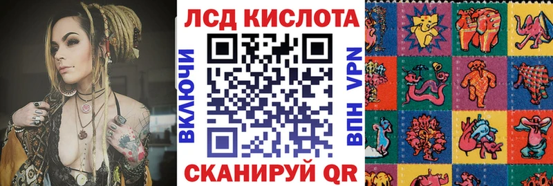Марки N-bome 1,8мг  как найти закладки  Краснокамск 