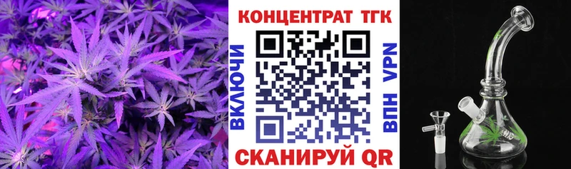 Дистиллят ТГК вейп с тгк  Краснокамск 