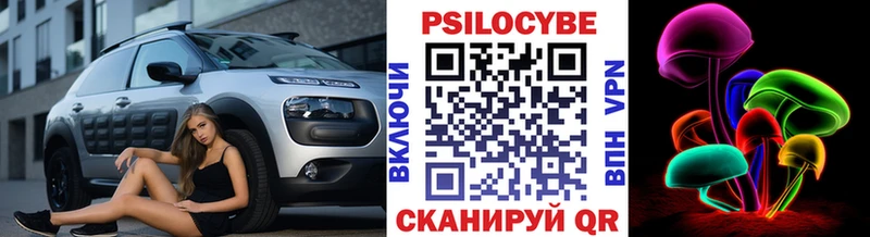Галлюциногенные грибы Magic Shrooms  Краснокамск 