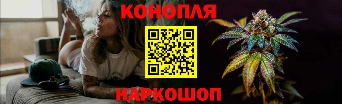 Бошки марихуана гибрид  Канабис план  Краснокамск  Вход с VPN  Бошки марихуана VHQ  Марихуана White Widow 
