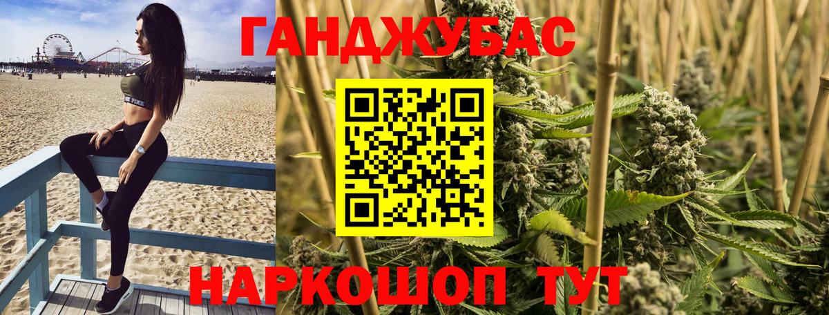 Канабис ГИДРОПОН Краснокамск